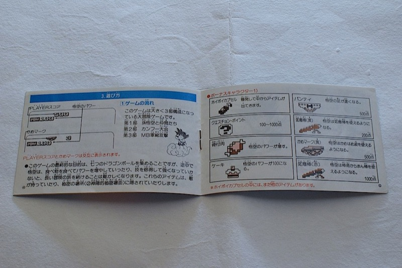 Illustration for article titled Old Nintendo Instruction Manuals Are Truly Wonderful